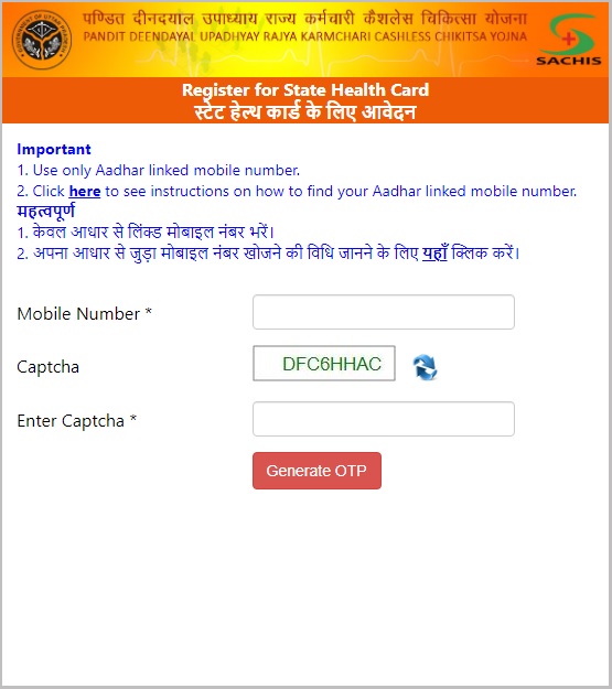 Apply for State Health Card
