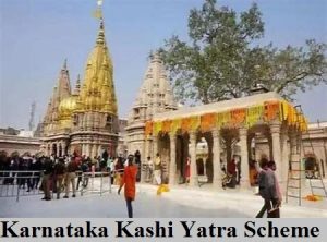 karnataka kashi yatra scheme 2024 apply online