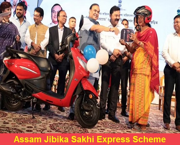 assam jibika sakhi express scheme