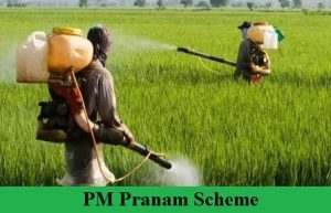 pm pranam scheme 2022