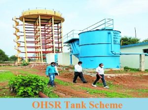 ohsr tank scheme 2024