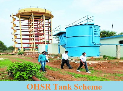 ohsr tank scheme