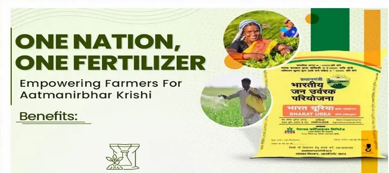 one nation one fertilizer scheme