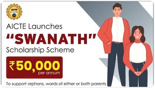 aicte swanath scholarship scheme