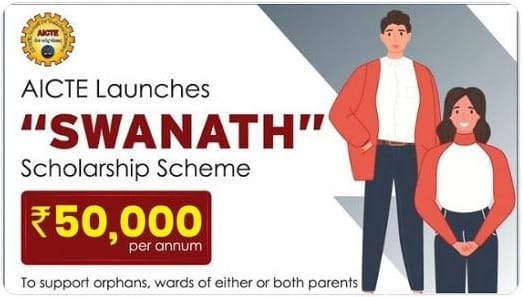aicte swanath scholarship scheme 2023