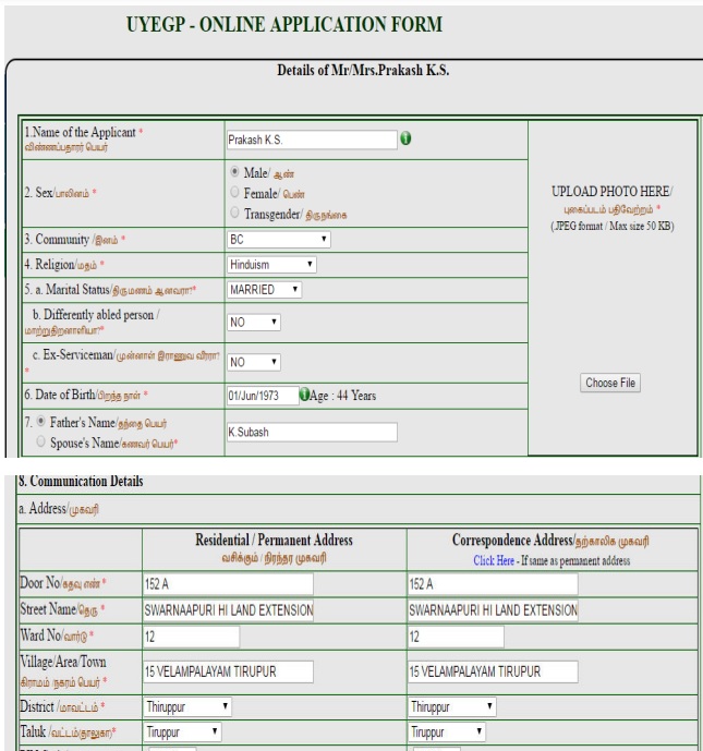 application form format