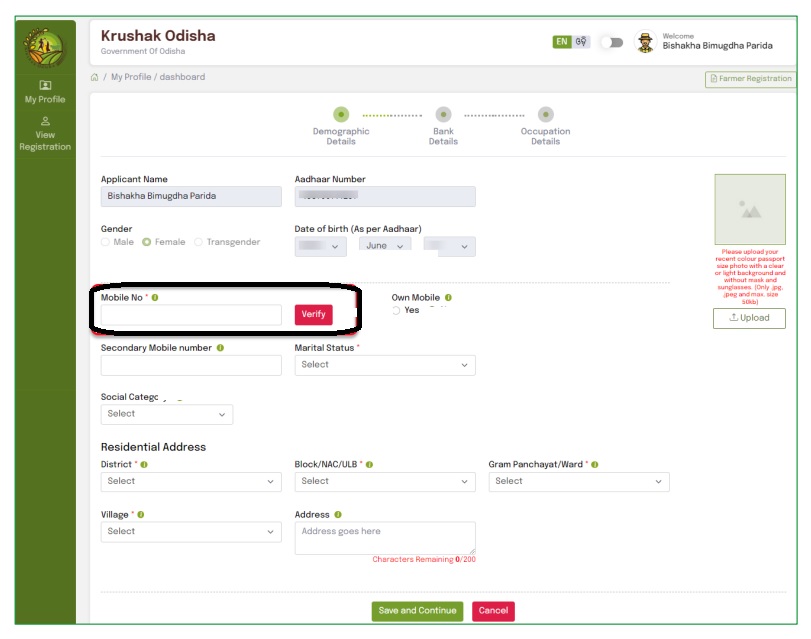krushak odisha portal registration 2023