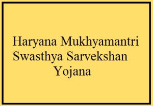 haryana mukhyamantri swasthya sarvekshan yojana 2024