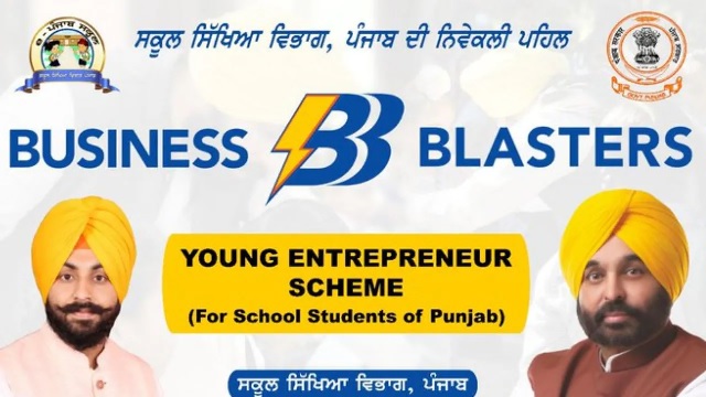 punjab business blaster young entrepreneur scheme 2024