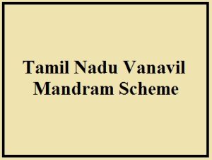 tamil nadu vanavil mandram scheme 2024