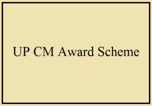 up cm award scheme 2024