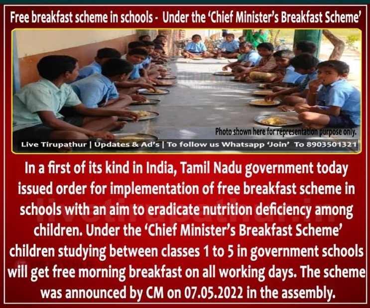tamil nadu cm breakfast scheme