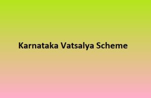 karnataka vatsalya scheme 2024