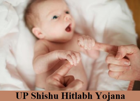 up shishu hitlabh yojana