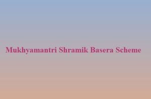 mukhyamantri shramik basera scheme 2024