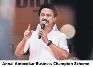 annal ambedkar business champion scheme 2024