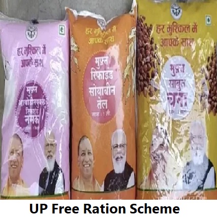 up free ration scheme