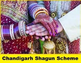 chandigarh shagun scheme