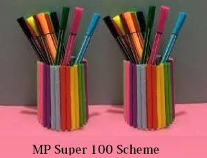 mp super 100 scheme 2024 apply online