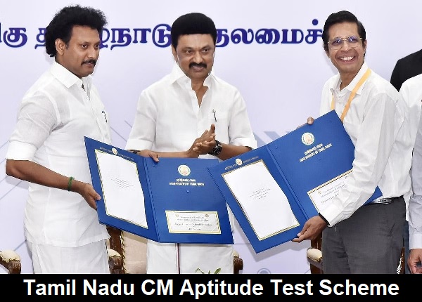tamil nadu cm aptitude test scheme 2023 registration form