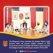 punjab student police cadet scheme