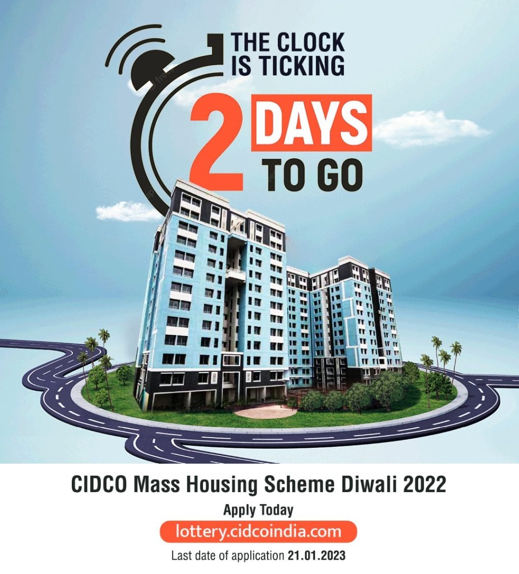 CIDCO Mass Housing Lottery Diwali 2024 Online Registration Form