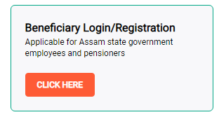 MMLSAY Assam Beneficiary Login Registration