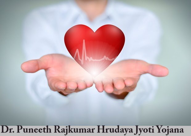 dr. puneeth rajkumar hrudaya jyoti yojana
