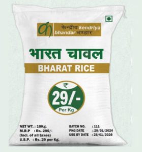 bharat rice yojana 2024